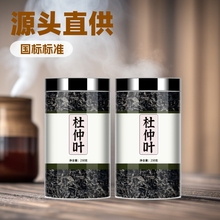 杜仲叶茶张家界杜仲叶嫩芽 中草药材的功效官方旗舰店 杜仲泡茶