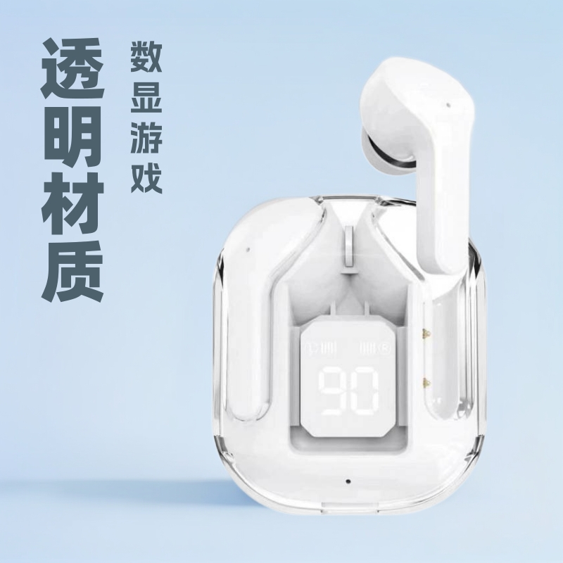 透明一代蓝牙耳机Ari31跨境爆款游戏耳机数显HK3源头工厂批发