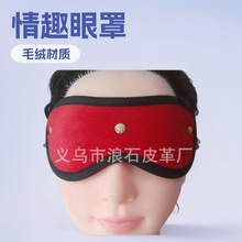 ���ҿ羳��Ӧ��Ȥ������Ů�Ըк�+ ��ɫë����ʯ���ֳ�����Ʒ����