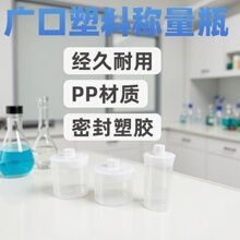 ��ɫ�A��V�����ϷQ��ƿ32X40mm PP������ܷ����z�Q����ƿ50ml