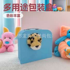 供外贸跨境出口包装手提箱 可根据客户图纸做的小学生文具包装盒