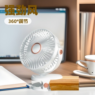 6 inch clip fan strong wind USB night light fan bar cafe atmosphere light clip fan wholesale