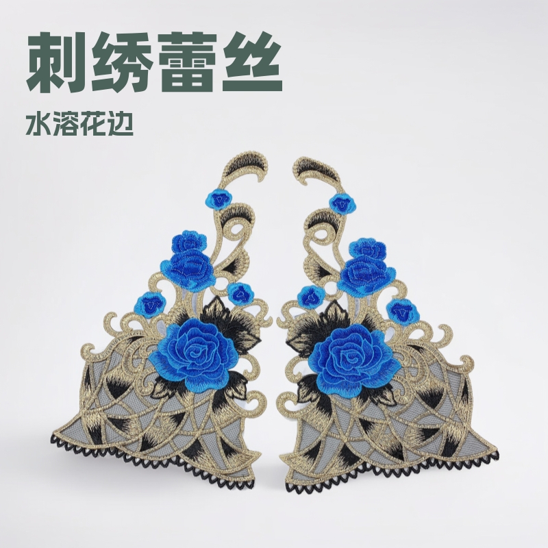刺绣蕾丝衣领diy女衬衫服装辅料大号长款花边水溶花边袖口假领子