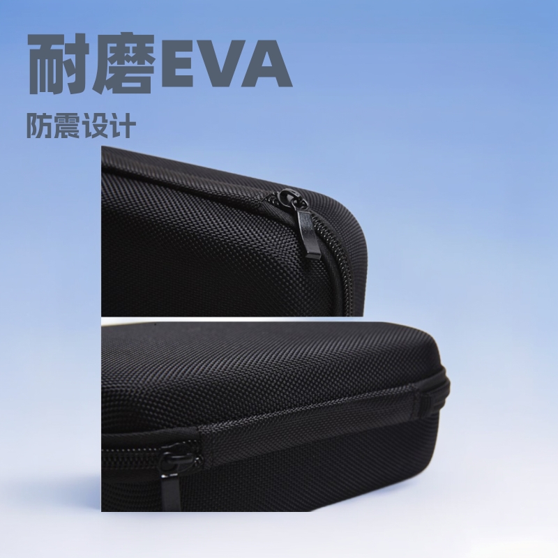 2019新款鼠标收纳盒 EVA充电器包装盒 数码配件包装盒厂家直销