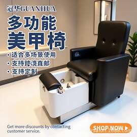 多功能美甲美睫床电动足浴沙发美容店减压足疗可躺椅子沐足修脚椅