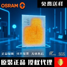 osram�W˾��KY DMLN31.FY ����led���� 1W ����� 2720 LED�NƬ