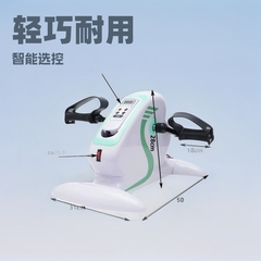 電動リハビリテーションマシン自転車家庭用自動エクササイズバイク