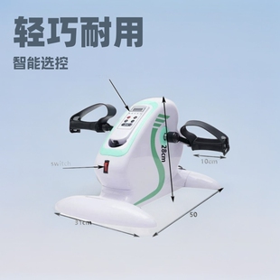 Electric Rehabilitation Machine Bicycle for Home Use Automatic Exercise Bicycle Rehabilitation Training