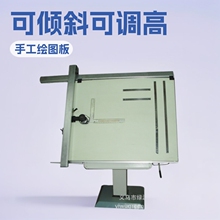 全开A0绘图桌板机仪器 可倾斜可调高 建筑制图设计工具套装 磁性
