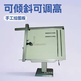 全开A0绘图桌板机仪器 可倾斜可调高 建筑制图设计工具套装 磁性