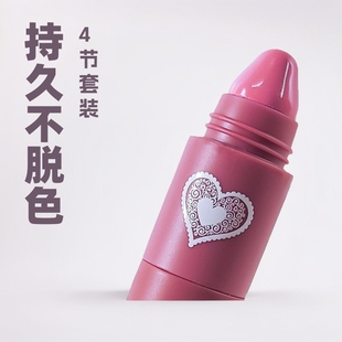 Cross-Border Popular Lazy Lipstick Pen Four-Section Set Lipstick Stick Not Easy to Fade Long-Lasting High-Value Lipstick Pen Crayon