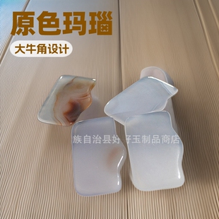 ��觹���Ƭţ����Ԫ����ԭɫ��觹������ʯ�沿�۲�����Ƭ