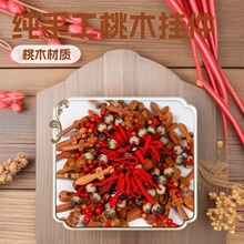 �S�ҹ��� ���ֹ���ľ�����������ľ��ˇƷ ��܇��ľ耳׿ۼҾӒ�