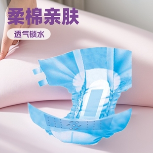 Original Adult Diapers Adult Pull-Up Pants Adult Diapers Pull-Up Mlxl Size Available