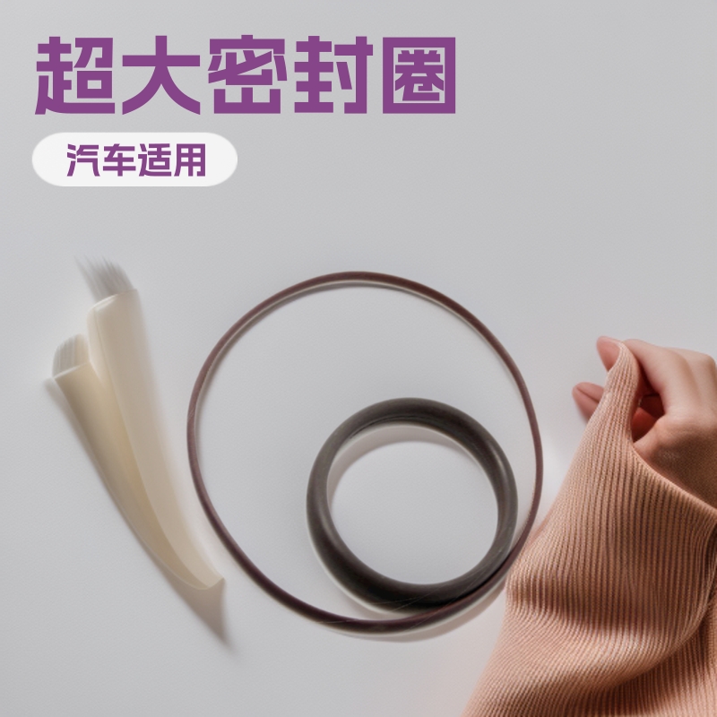 厂家生产大型硅胶圈大号硅胶密封圈汽车大件1米以上橡胶圈