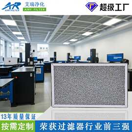 激光机设备专用过滤器 过滤网 板框式过滤芯 空气过滤器厂家定制