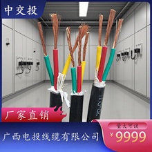 �н�Ͷ�ό�RVV3x1.5*2.5��|���Դ��4ƽ�����~о�o�׾�3о��ȼ