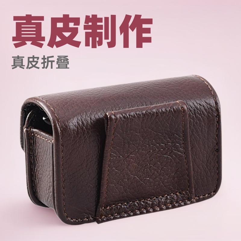 e88 cowhide folding presbyette glasses case wholesale customizable waist car key key bag leather leather soft bag