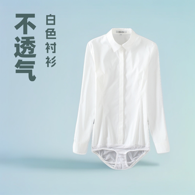 2025 Spring and Autumn New Fabric White Impervious one-piece Shirt Women's Professional Work Wear Hot-style Shirt