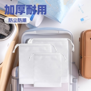 Travel Storage Bag Thickened Shoes Luggage Underwear Clothes Finishing Multifunctional Travel Storage Dustproof Moisture-proof Bag