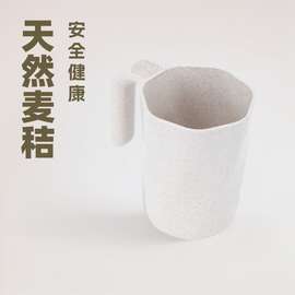简约小麦秸秆儿童漱口杯超市商场日用百货刷牙杯LOGO旅行牙刷杯