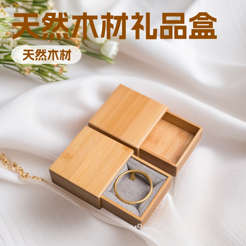Caoxian Wooden Box Bamboo Small Wooden Box Bamboo Box Wooden Storage Box Gift Box Wooden Souvenir Packaging Bamboo Box Wooden Crate