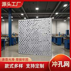 304 不锈钢冲孔网冲孔板圆孔金属网过滤隔离装饰通风展示架专用网