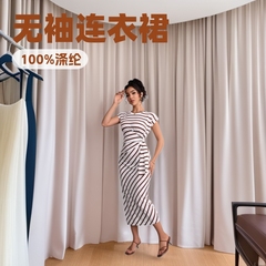 クロスボーダーヨーロッパとアメリカの服アマゾンラウンドネックストライプノースリーブドレスエレガントな夏の女性のハイエンドの女性のスカート