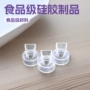 定做定制生产硅胶开模