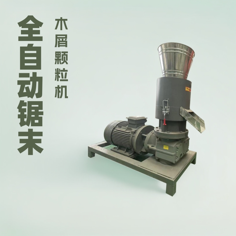 Sawdust Wood Chip Pellet Production Line Machinery Charcoal Wood Honeycomb Coal Radiator Pellet Machine Equipment Straw