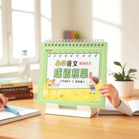 企业台历印刷2024年卡通创意企业广告吊牌年历挂历摆件制作印刷厂