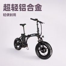 G5J铝合金旅行智能自行车超轻肥胎折叠助力山地车22寸电动自行车