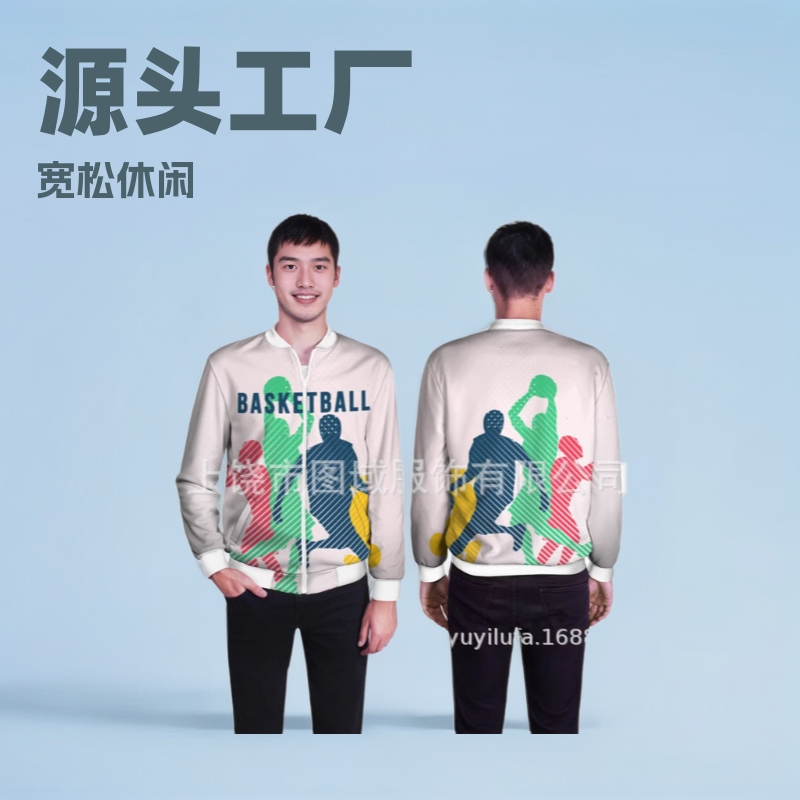 [Instant Discount for New Customers] European and American Cross-Border Nba Peripheral Popular Zipper Cardigan Baseball Uniform Loose Casual Jacket