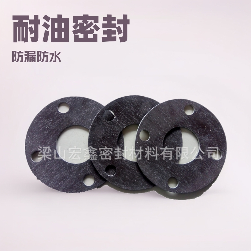 石棉垫石棉橡胶垫密封垫片耐油橡胶圆垫防漏防水耐高温