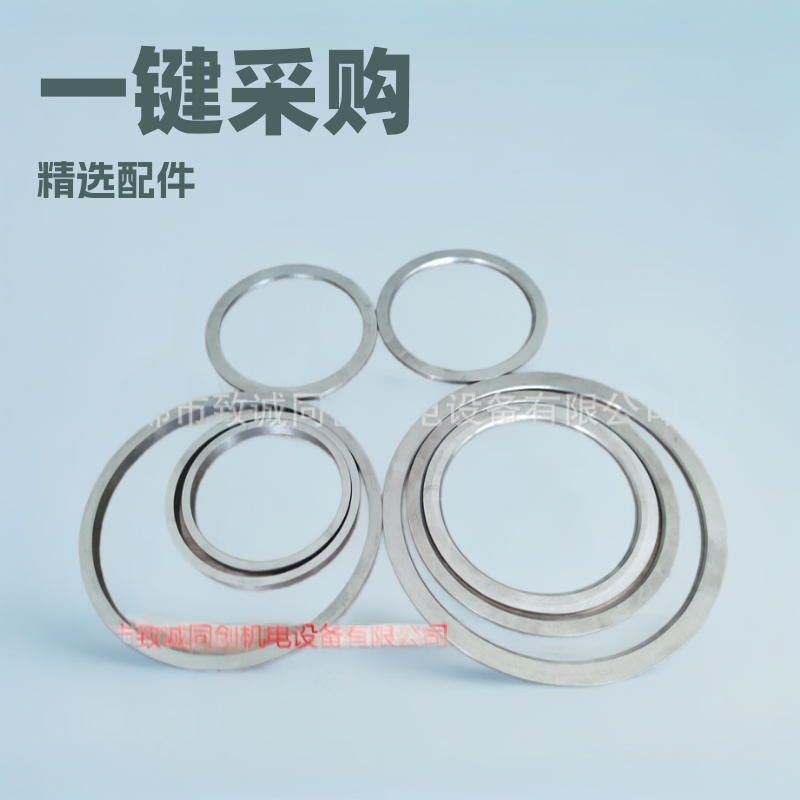 50/60升卧式砂磨机配件内外刮刀 硬质合金环动环静环 出料刮刀