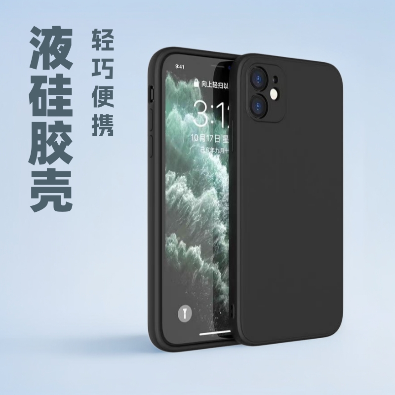 液态魔方手机壳适用于步步高IQOO8/IQOO8PRO/S10/X60/X70/S9