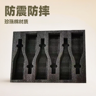 Factory Direct Supply Black Pearl cotton processing White EPE Special-shaped packaging EPE cotton fruit lining Pearl cotton lining