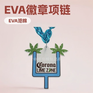 供应跨境体育运动球队eva徽章欧美流行球队大奖牌多层挂件ABS项链