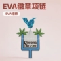 体育多层球队跨境奖牌