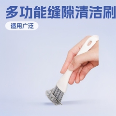 油烟机清洗刷子多功能缝隙清洁刷烧烤铁网架水槽灶台凹槽清洗家用