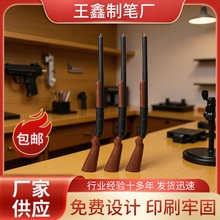 机枪造型中性笔创意文具可爱学生礼物水性笔签字笔厂家批发供应