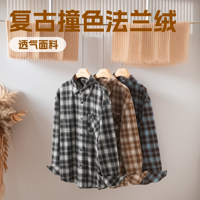 Spring and Autumn Retro Contrast Color Flannel Plaid Long Sleeve Shirt Boys American Casual Loose Couple Shirt Jacket