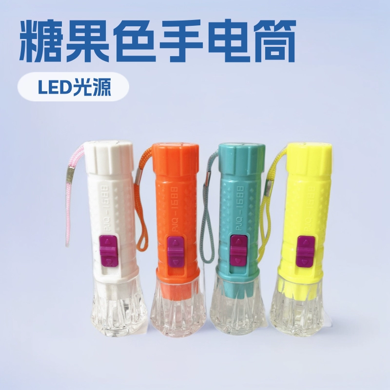 1688 конфеты цветной фонарик освещения фонарик один доллар магазин два доллара магазин питания оптом Иу мелкие товары оптом
