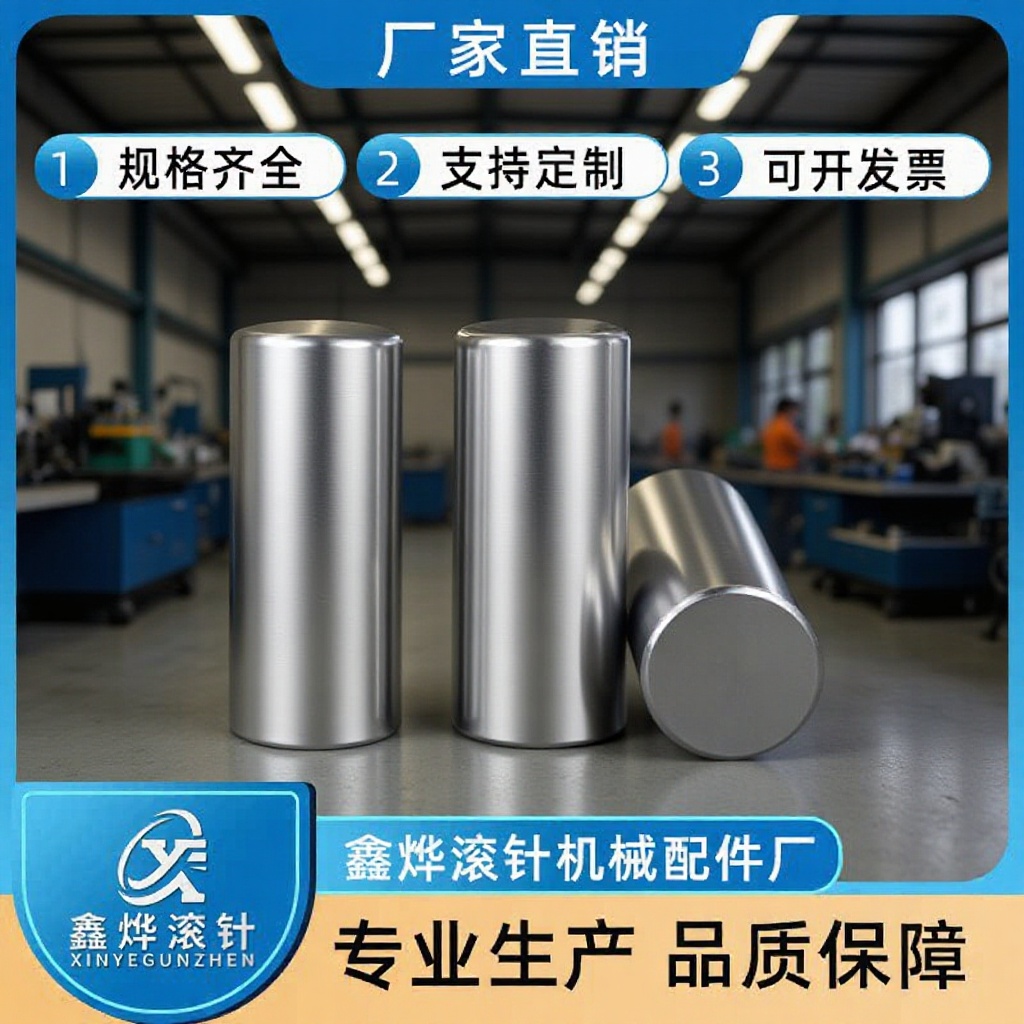 定位销 滚针 圆柱销钉 直径12mm高度34mm 圆柱销12*34mm 库存充足