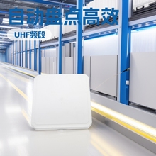 �����l5DBi�A�O���쾀 UHF RFID�쾀 �����쾀 �}���}���ԄӱP�c