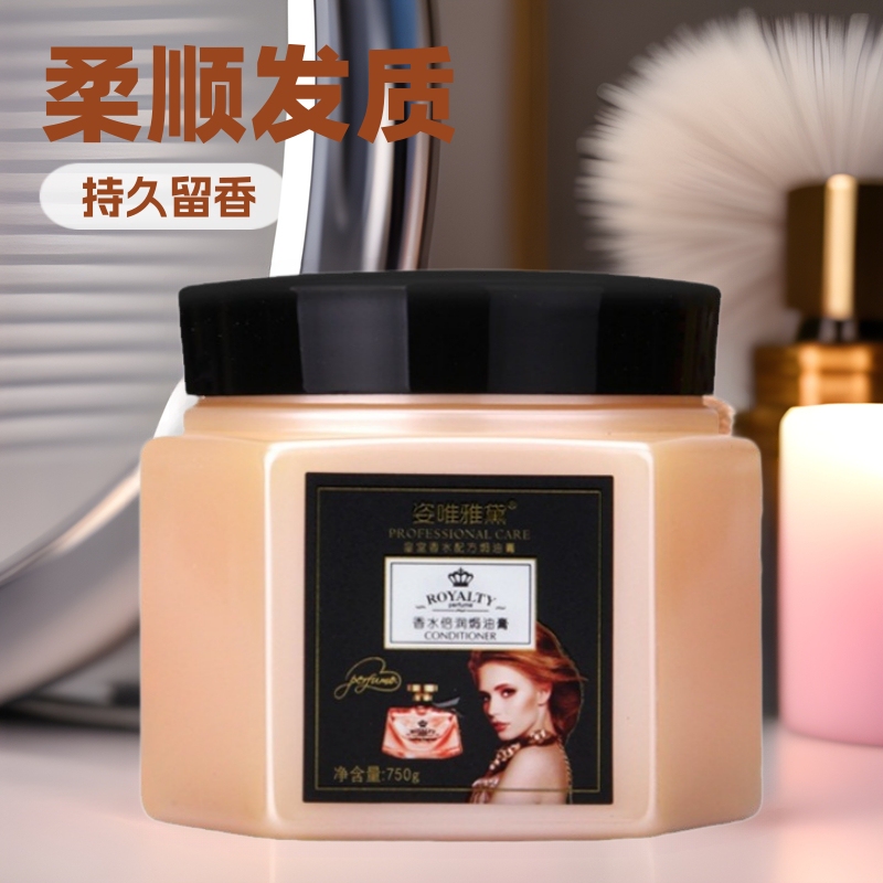 Wholesale Genuine Baking Ointment Moisturizing Care Hair Mask Brand Smooth Barber Shop Special Conditioner Baking Ointment Wholesale Genuine Baking Ointment Moisturizing Care Hair Mask Brand Smooth Barber Shop Special Conditioner Baking Ointment