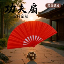 一尺二竹骨塑料耐用摔素面佩剑功夫太极扇