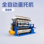 大型自动高速4000制作机