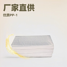厂家销售海事溢油抢险PP-1 PP-2吸油毡 吸油垫 吸油片吸油棉