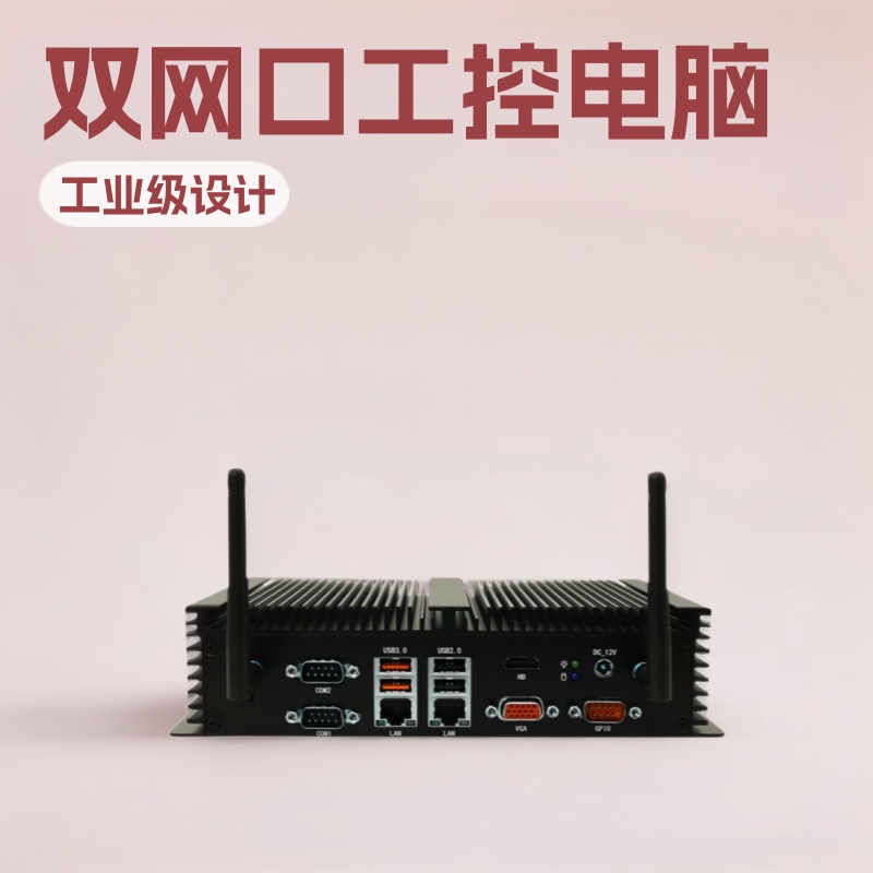 Industrial Control Computer, Industrial Microcomputer I3/I5/I7 Embedded Small Host, Fanless Computer Host, Industrial Control Computer Industrial Control Computer, Industrial Microcomputer I3/I5/I7 Embedded Small Host, Fanless Computer Host, Industrial Control Computer